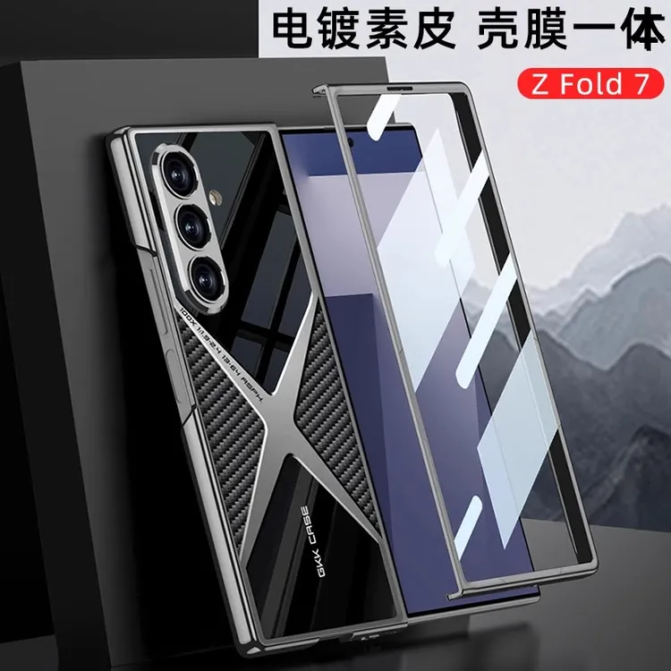 适用三星GalaxyZFold7手机壳折叠屏壳膜一体素皮电镀商务皮纹防摔