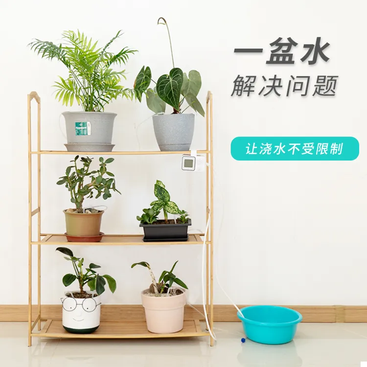 自动浇水器智能定时吸水泵懒人浇花神器出差家用植物滴灌花盆滴水