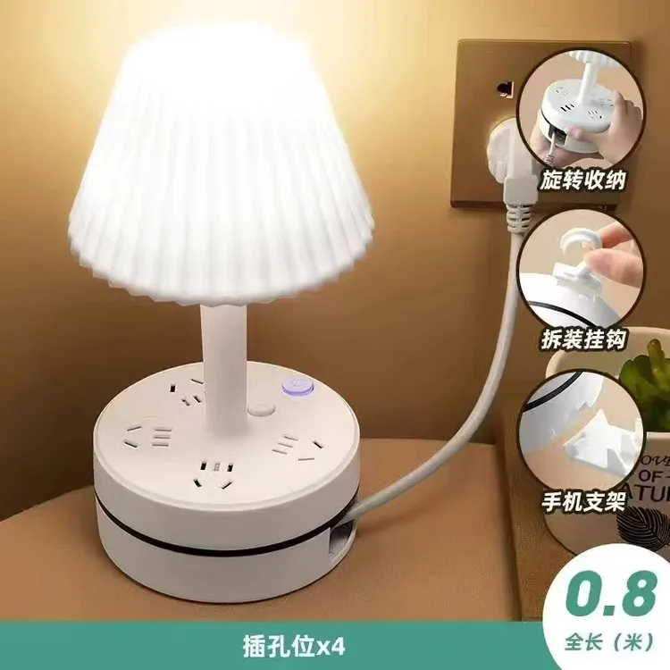 【粉丝福利】可收纳台灯插座家用办公宿舍插线板台灯插座多功能插座