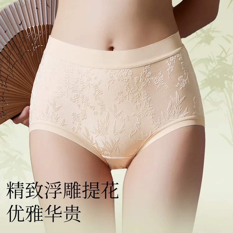 桑蚕丝【拍一发三】新中式国风浮雕提花蚕丝加长抑菌底裆提臀内裤