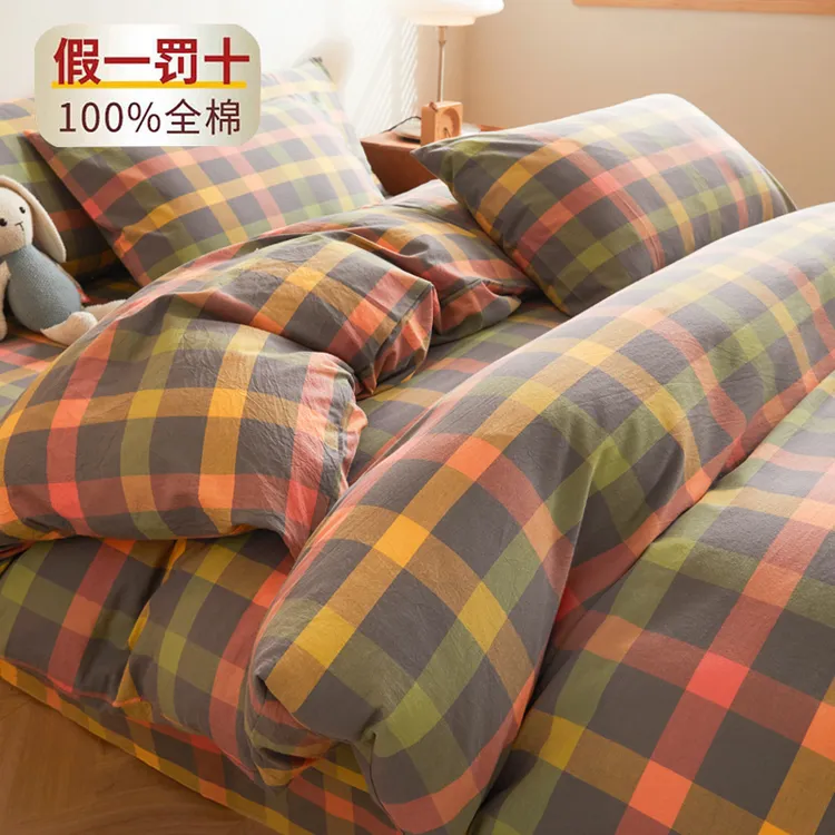 纯棉四件套100%全棉4件套床上用品床单被套被罩床笠单人三件套