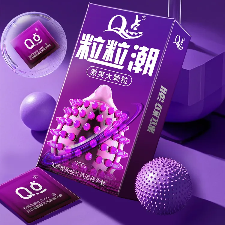 Q点狼牙9D大颗粒避孕套超薄刺激持久延时安全套螺纹颗粒冰火劲爽套套天然橡胶胶乳男用避孕套夫妻生活用品房事延迟成人情趣用品byt