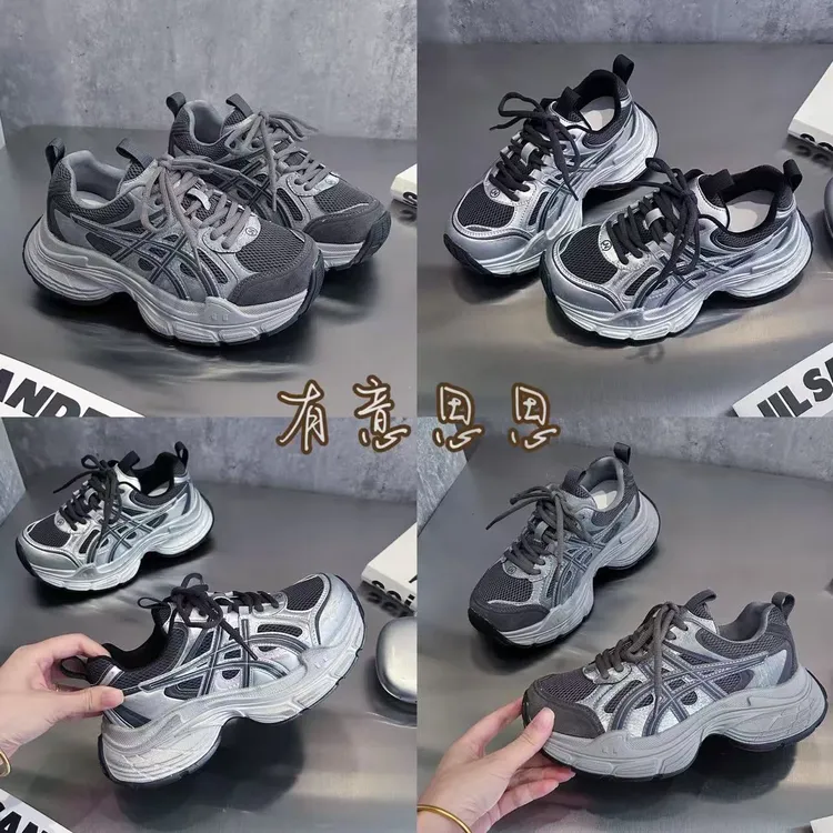 有意思思女鞋“鬼家老爹”时尚休闲运动网红百搭ins网面透气老爹鞋