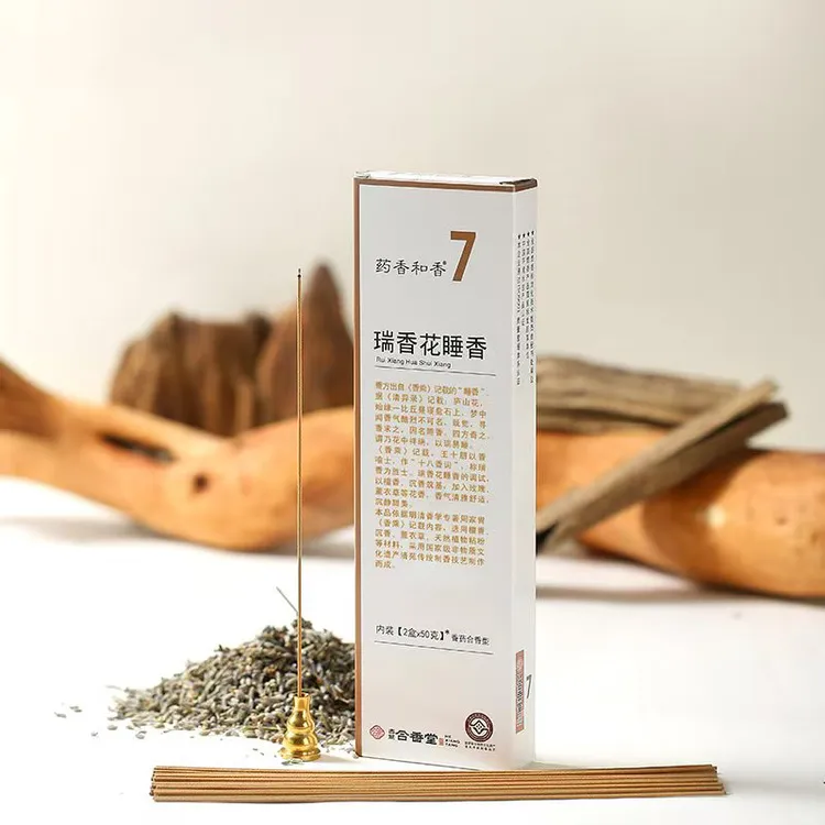 古城药健瑞香花睡香