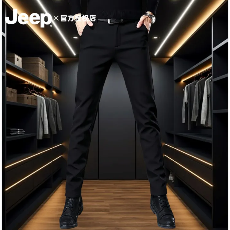 jeep吉普秋冬新款加绒男裤百搭修身弹力潮流时尚高档小脚裤韩版裤