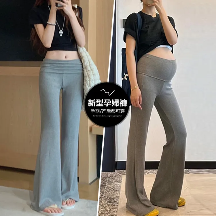 纯色孕妇裤秋季新款百搭微喇显瘦阔腿裤春秋高腰包裹感舒适长裤潮