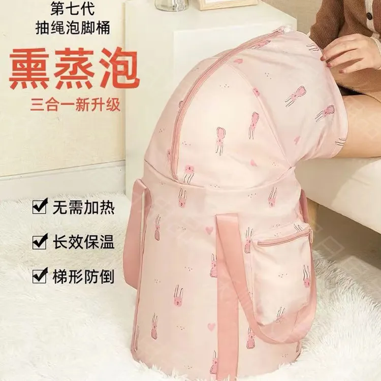 新款保温便携式泡脚桶可折叠熏蒸泡三合一过膝家用梯形防踢倒设计