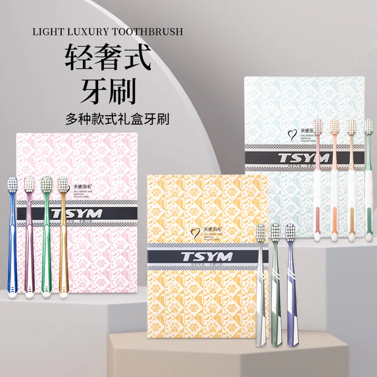 【姐夫(陈三废姐弟】天使羽毛12支装礼盒款宽头软毛清洁牙龈