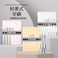 【陈三废专属】天使羽毛12支装轻奢礼盒家用宽头软毛清洁牙龈
