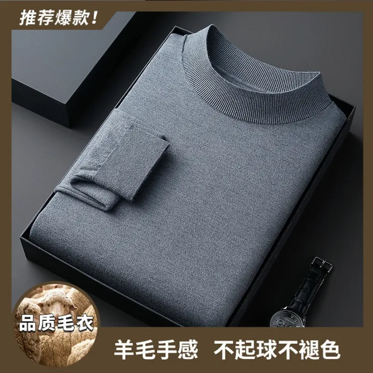 高档轻奢时尚商务休闲衫2025秋季新款半高领休闲打底针织衫毛衣