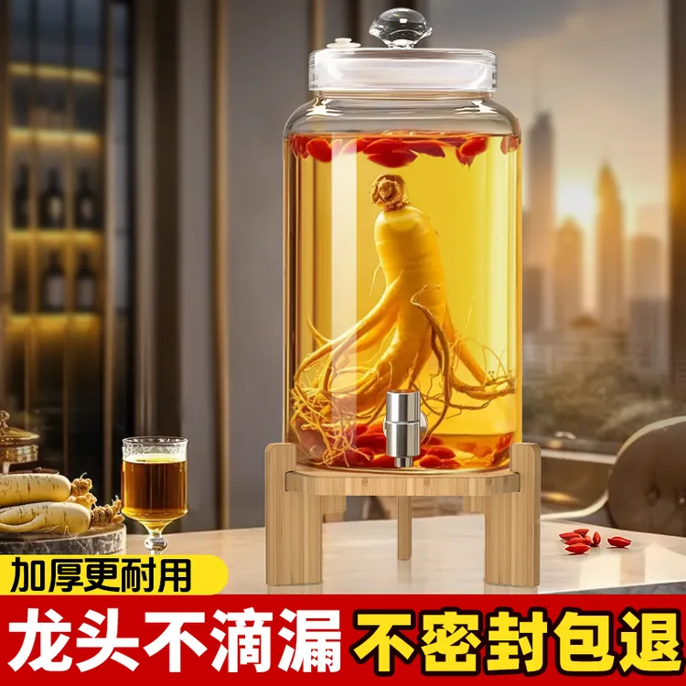 泡酒专用酒瓶密封玻璃容器高端加厚酒坛酒罐空瓶10斤长期存药酒桶