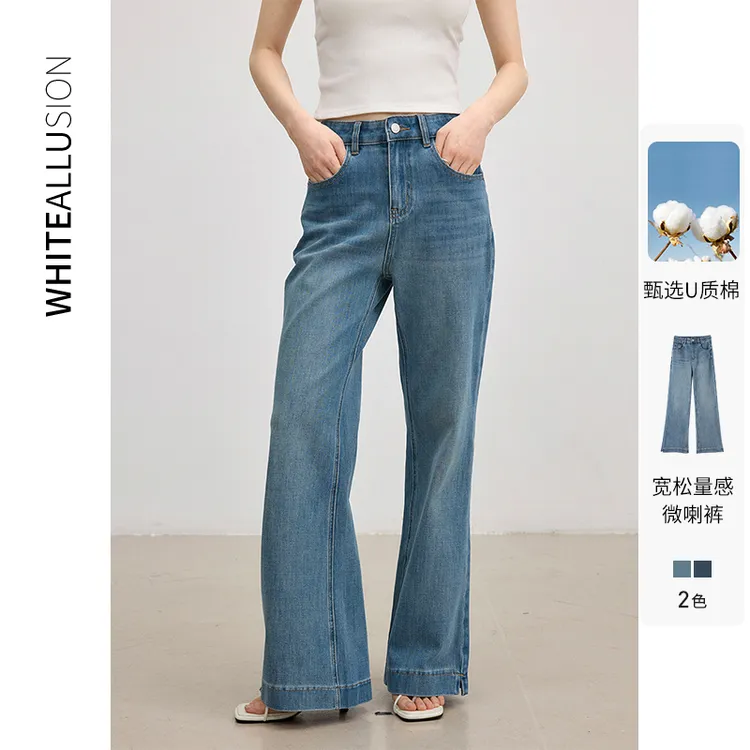 素典【微喇牛仔】设计感复古通勤微喇牛仔裤修身百搭高腰直筒裤4051