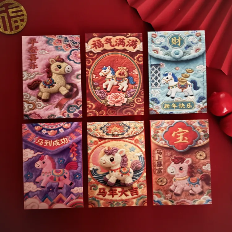 【中号90个】马年新款个性创意仿刺绣小萌马短款红包利是封卡通红包