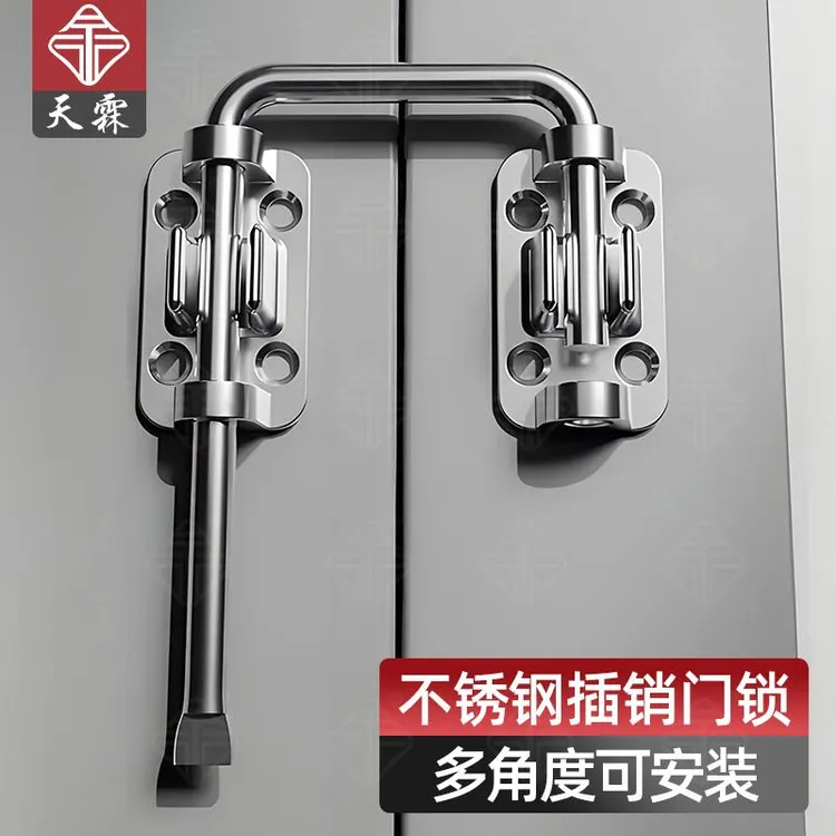 插销平开门锁扣不锈钢门栓防盗柜门门闩多角度卡扣窗钩搭扣