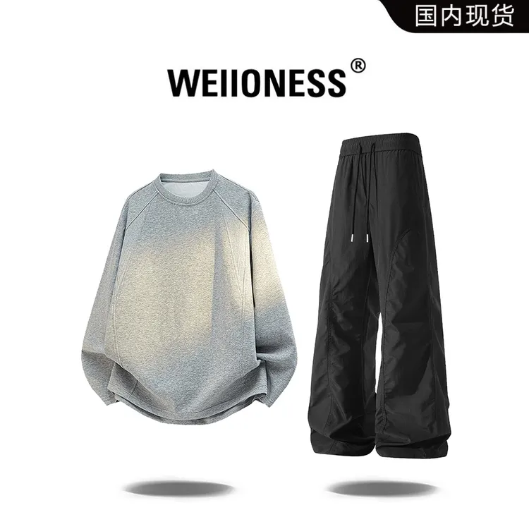WEIIONESS美式休闲套装男秋季简约纯色设计感两件套轻奢痞帅男装