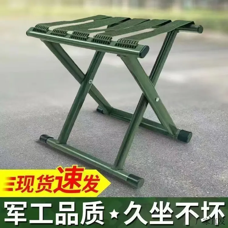 户外可携带折叠椅钓鱼椅学生用轻便小凳户外马扎便携式折叠小板凳