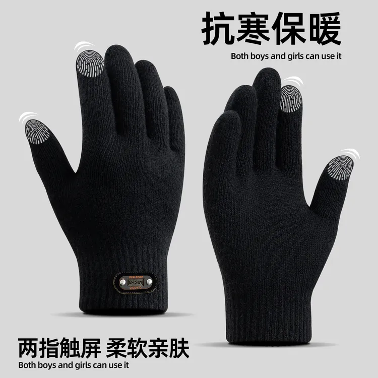 触屏手套男士冬季骑车防寒毛线双层加厚加绒冬天学生保暖骑行防冻