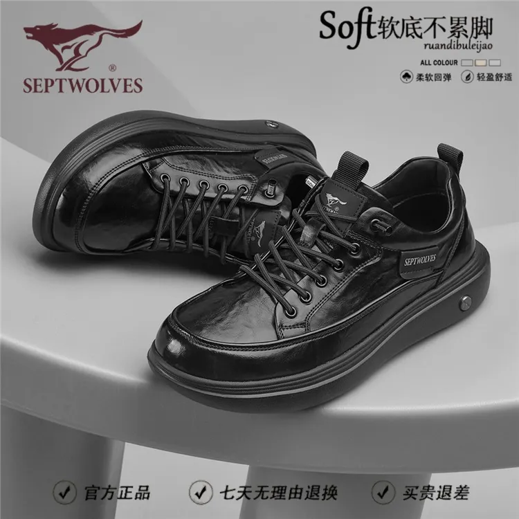 七匹狼男鞋秋季新款高质感英伦风休闲皮鞋商务一脚蹬免品质休闲鞋