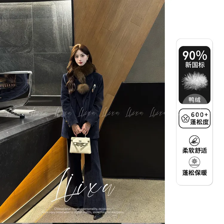 Liixu秋冬季保暖时尚90绒羽绒西装外套女微喇裤两件套J58TZG1250
