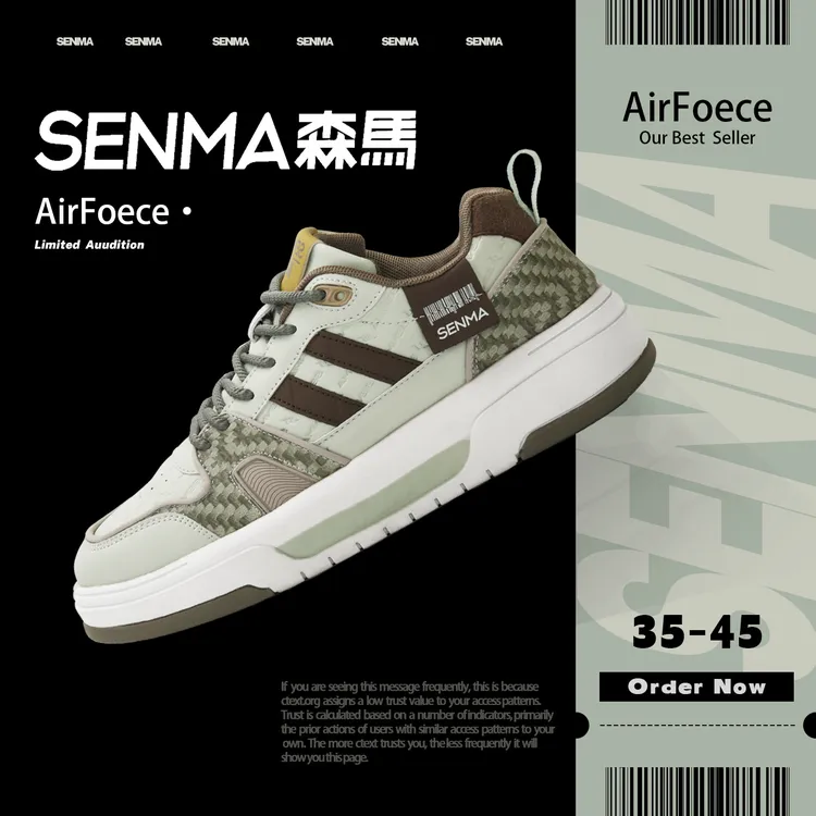 SENMA/森马2025新款男士爆款韩版板鞋时尚百搭潮流低帮秋季男潮鞋