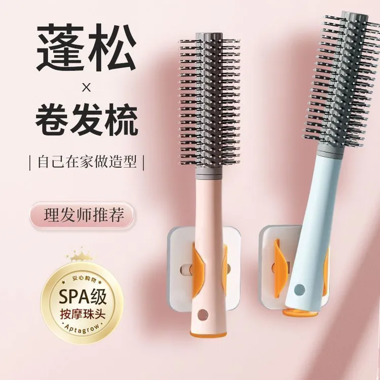 女士专用长发滚梳内扣卷发梳气囊家用蓬松圆筒梳子吹头发造型神器