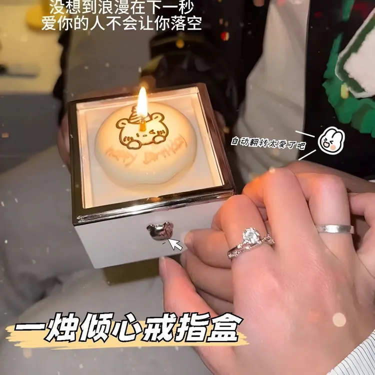 首饰盒/箱 小蛋糕翻转戒指盒蜡烛小熊首饰盒创意个性惊喜生日礼物