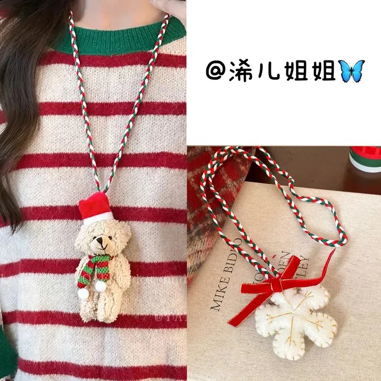 【浠儿姐姐】圣诞毛线雪花项链节日氛围感毛衣链