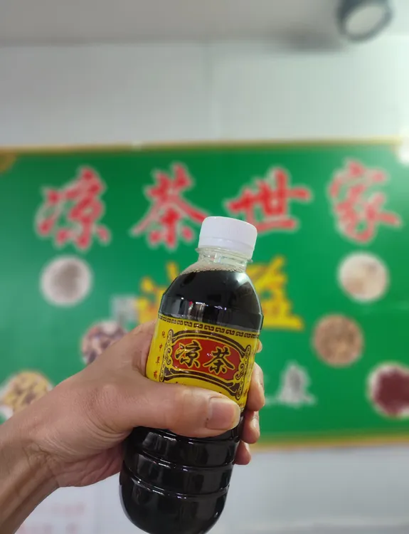 凉茶降火铺广东凉茶二十四味凉茶高浓度正宗冲泡凉茶