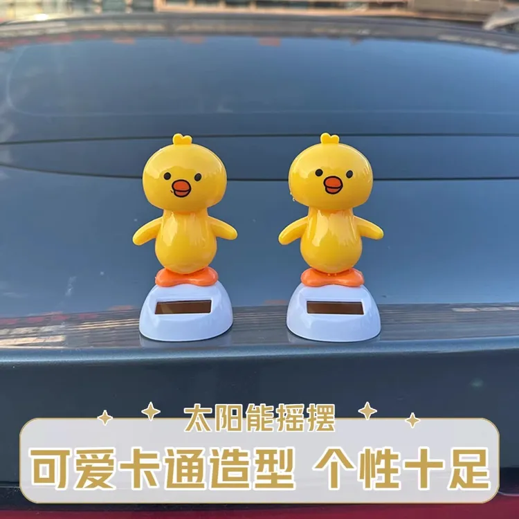 车载太阳能小鸡摆件汽车内饰装饰仪表台车顶车尾后备箱装饰摇摆件