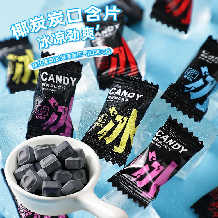 椰·炭炭口含片0糖维C清新口气薄荷压片糖亲吻糖约会神器便携装