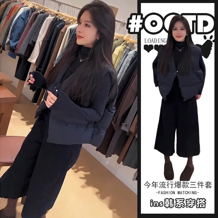 温柔风穿搭套装女秋冬新款宽松棉服马甲气质打底衫显瘦裤子三件套