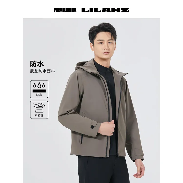 Lilanz/利郎秋季男士冲锋衣连帽软壳保暖户外爬山防风防水外套
