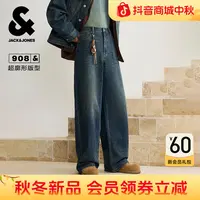 【纯棉】杰克琼斯秋季男士宽松阔腿牛仔裤型水洗猫须多口袋百搭男装