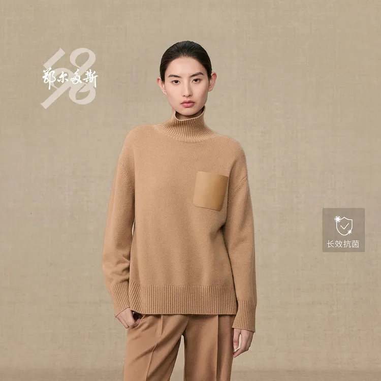 【抗菌】鄂尔多斯1980新品纯羊绒高领侧缝开叉休闲女羊绒衫25秋冬