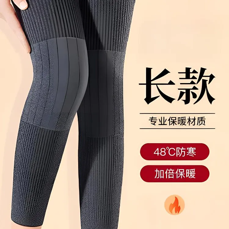 【保暖加厚】新款加长防滑保暖护膝 加厚护腿秋冬季护膝 男女同款