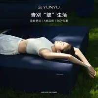 【白大姐专属】【芸裕家居】无痕深睡床笠25CL008