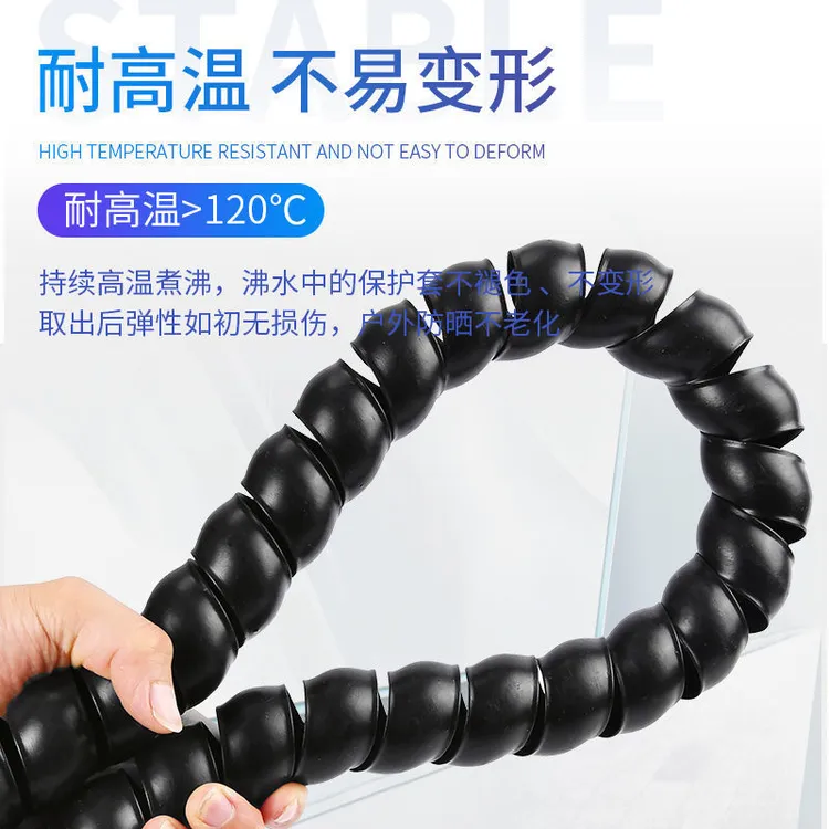 油管螺旋保护套高压胶管液压洗车水管电线电缆软套管缠绕管包线管
