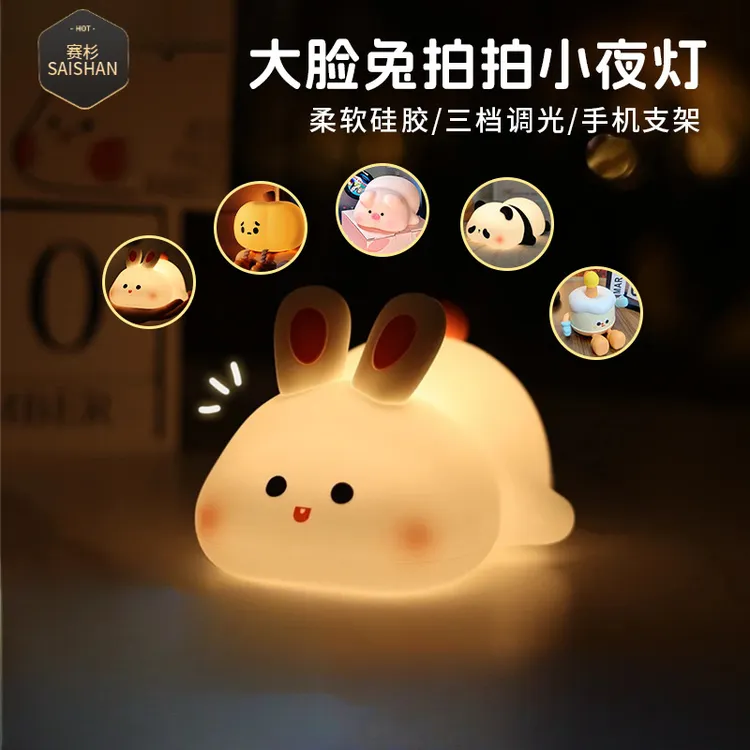 躺平鸭热销小夜灯硅胶灯睡眠灯伴睡灯小夜灯卧室充电伴睡礼物