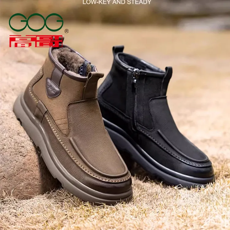 【冬季保暖风】高哥秋冬增高靴子厚底雪地靴男冬季新款保暖加绒男鞋