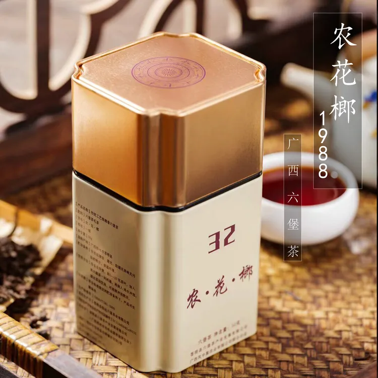 凤小茶藏家推荐【80年代农花榔】传统工艺松烟宾榔香 六堡茶送礼