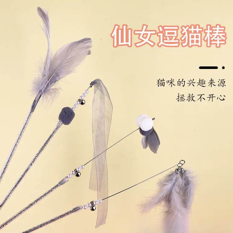 猫玩具逗猫棒自嗨耐咬小猫咪羽毛成幼猫用品大全萌宠好物遛猫长杆