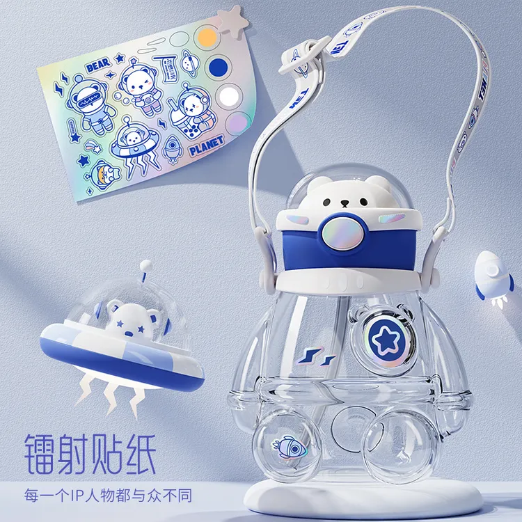 夏新款网红大肚杯儿童水杯高颜值吸管杯宇航员塑料杯