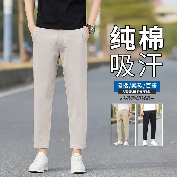 2025夏季九分裤男士修身直筒薄款裤子男生修身百搭休闲裤 