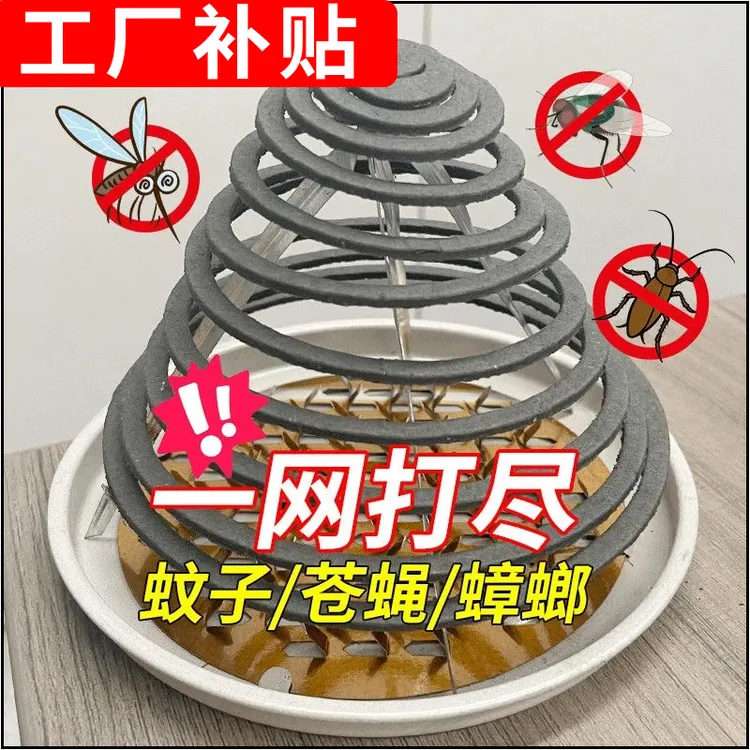 【苍蝇蚊子蟑螂克星】餐饮饭店厨房蚊香非养殖场无毒强效专用无味