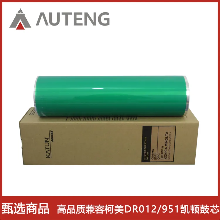 柯美DR012凯顿黑白机951 1052 1250 1100开顿感光鼓芯超100W印