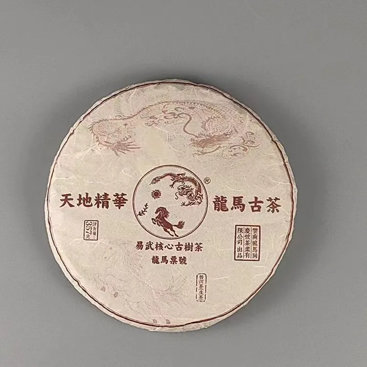 龙马同庆号2024年天地精华普洱生茶357克/饼
