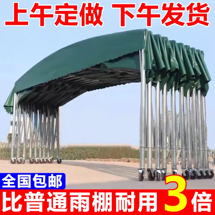 定制移动推拉雨棚大型户外活动帐篷仓库大排档夜市雨蓬伸缩遮阳