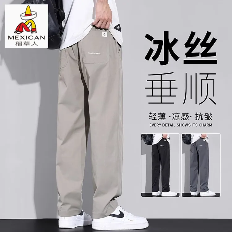 稻草人冰丝休闲裤男士夏季薄款宽松直筒垂感男裤卡其百搭运动长裤
