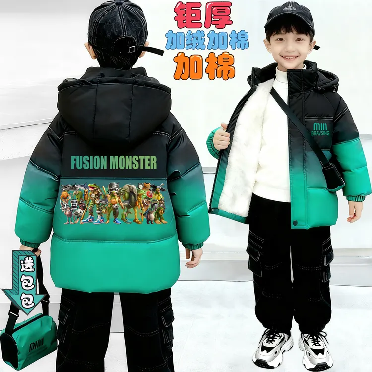 山海经男童新款加厚外套加绒加棉服防风棉袄冬季儿童羽绒夹棉衣服