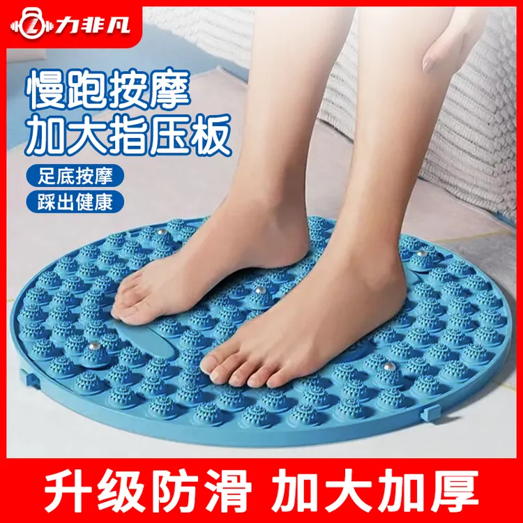 慢跑指压板跑步足底按摩脚垫脚踩款指压板成人脚底原地跑中老年